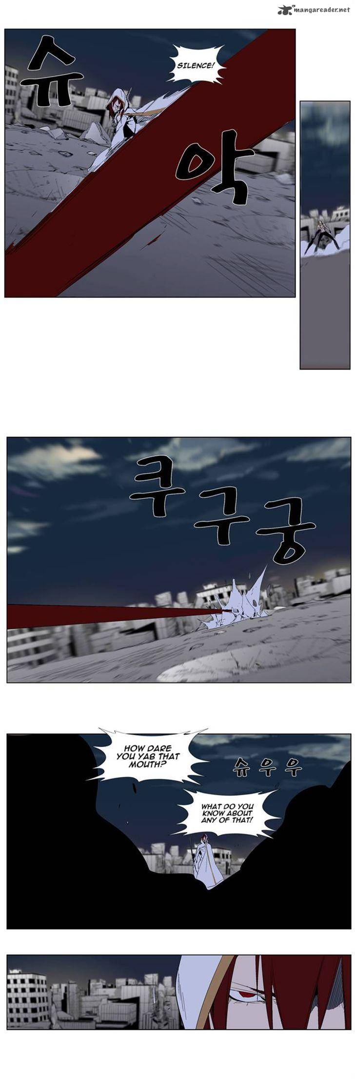 NOBLESSE Chapter 277 - Page 15