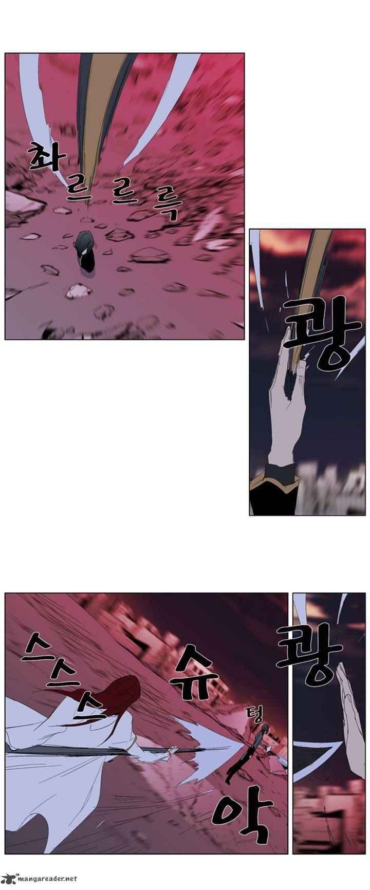 NOBLESSE Chapter 278 - Page 15