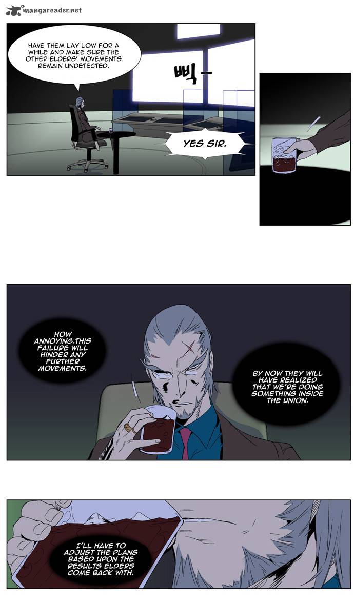 NOBLESSE Chapter 281 - Page 4