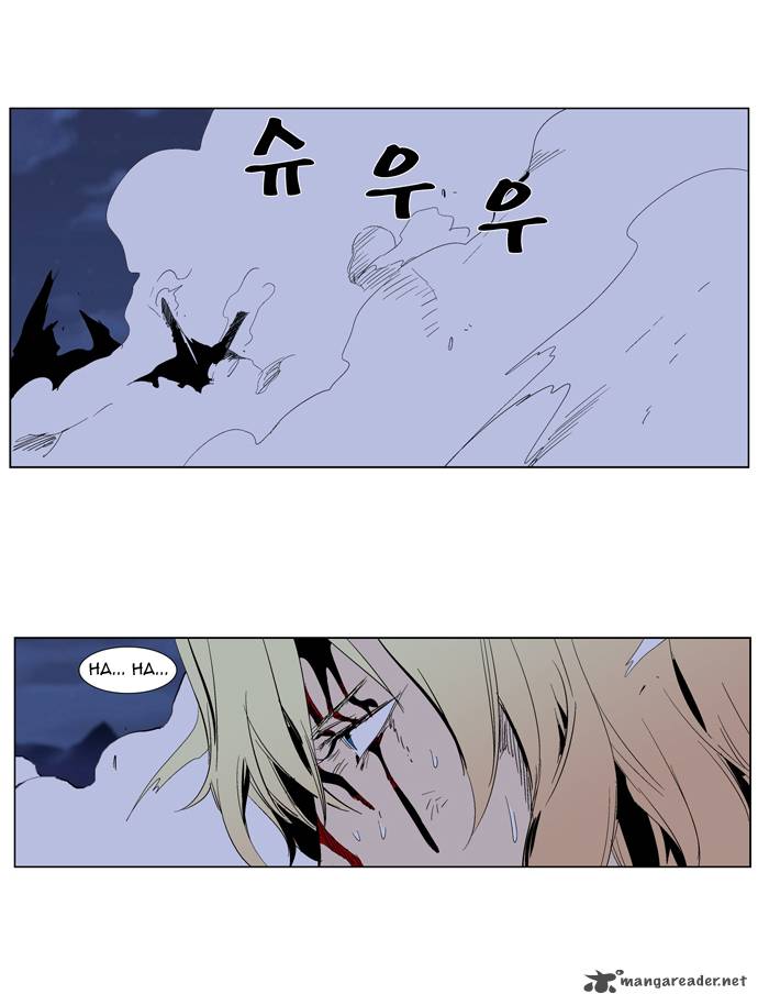 NOBLESSE Chapter 285 - Page 18
