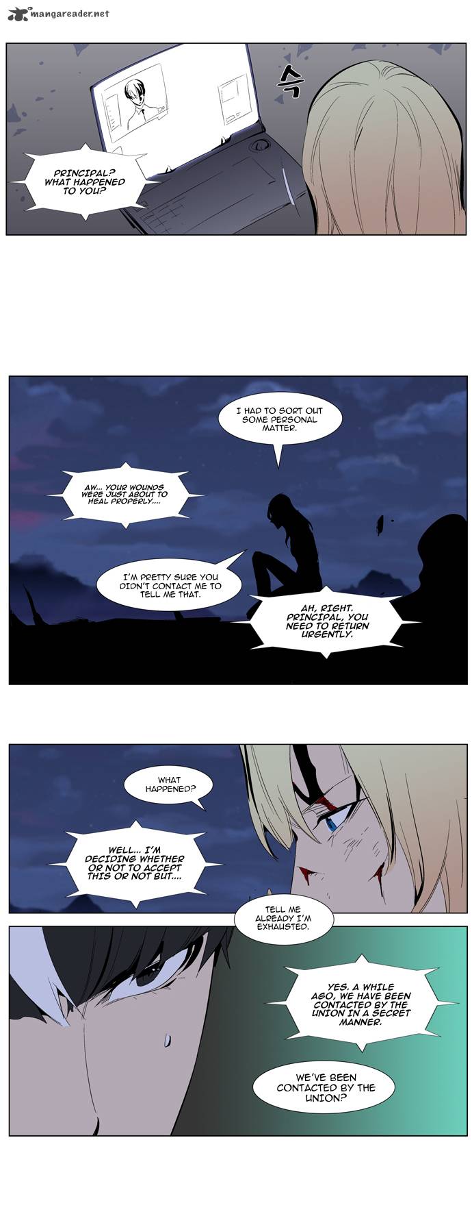NOBLESSE Chapter 285 - Page 22