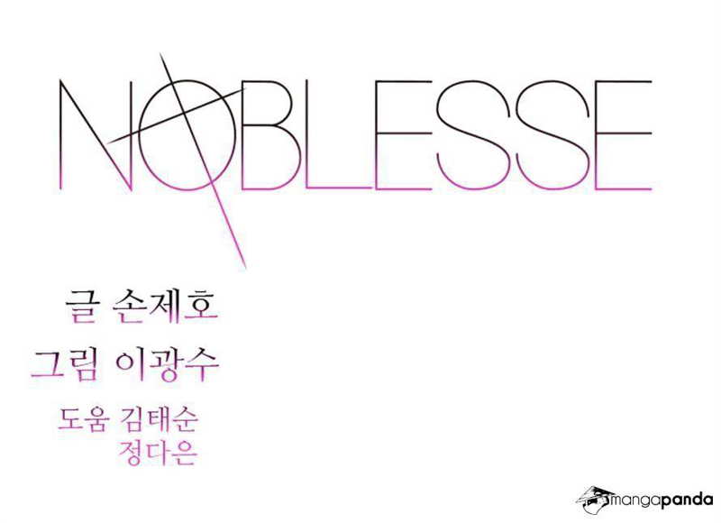 NOBLESSE Chapter 286 - Page 1