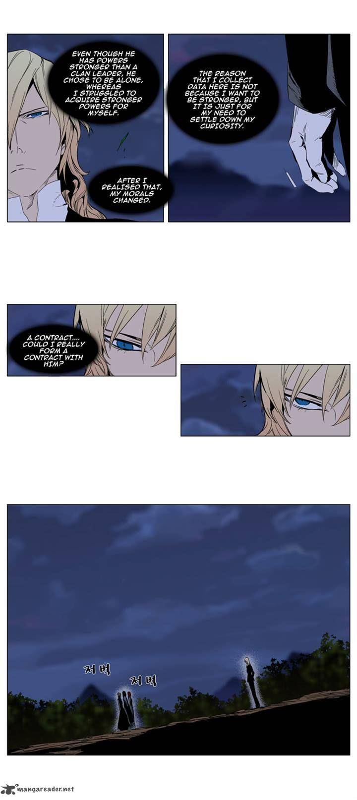 NOBLESSE Chapter 289 - Page 6