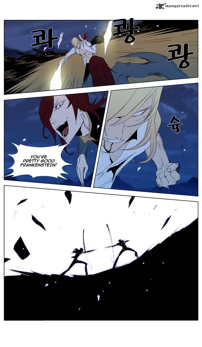 NOBLESSE Chapter 291 - Page 15