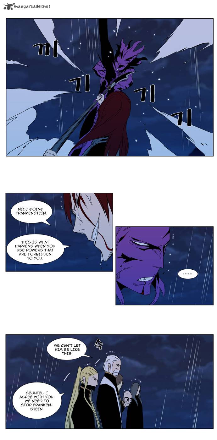 NOBLESSE Chapter 293 - Page 16