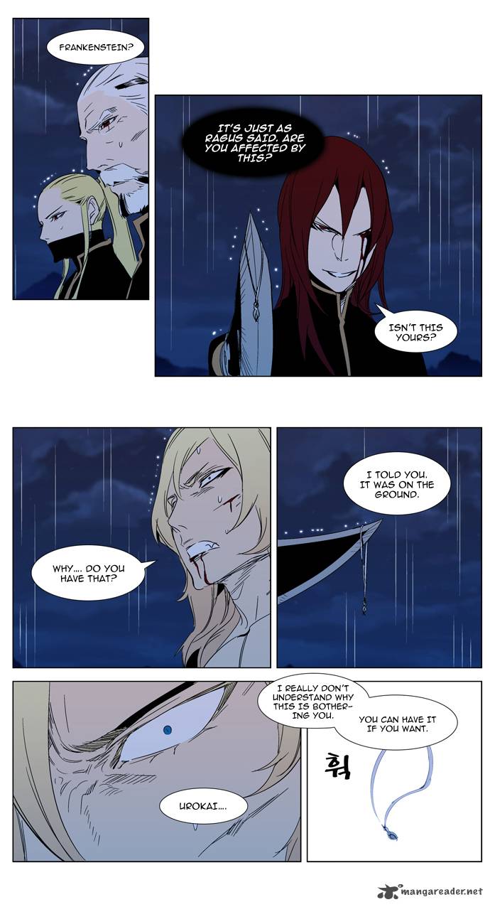 NOBLESSE Chapter 293 - Page 6