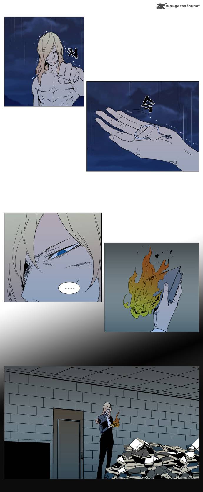 NOBLESSE Chapter 293 - Page 7