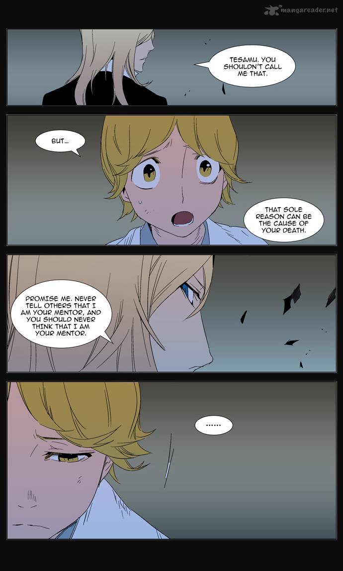 NOBLESSE Chapter 293 - Page 9