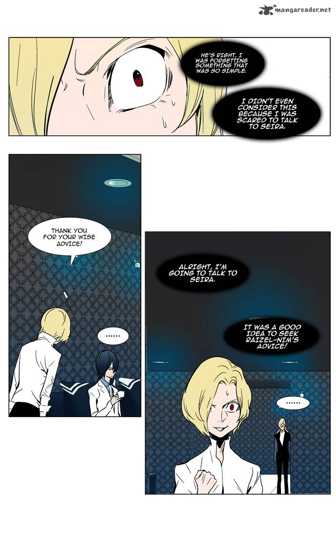 NOBLESSE Chapter 298 - Page 14