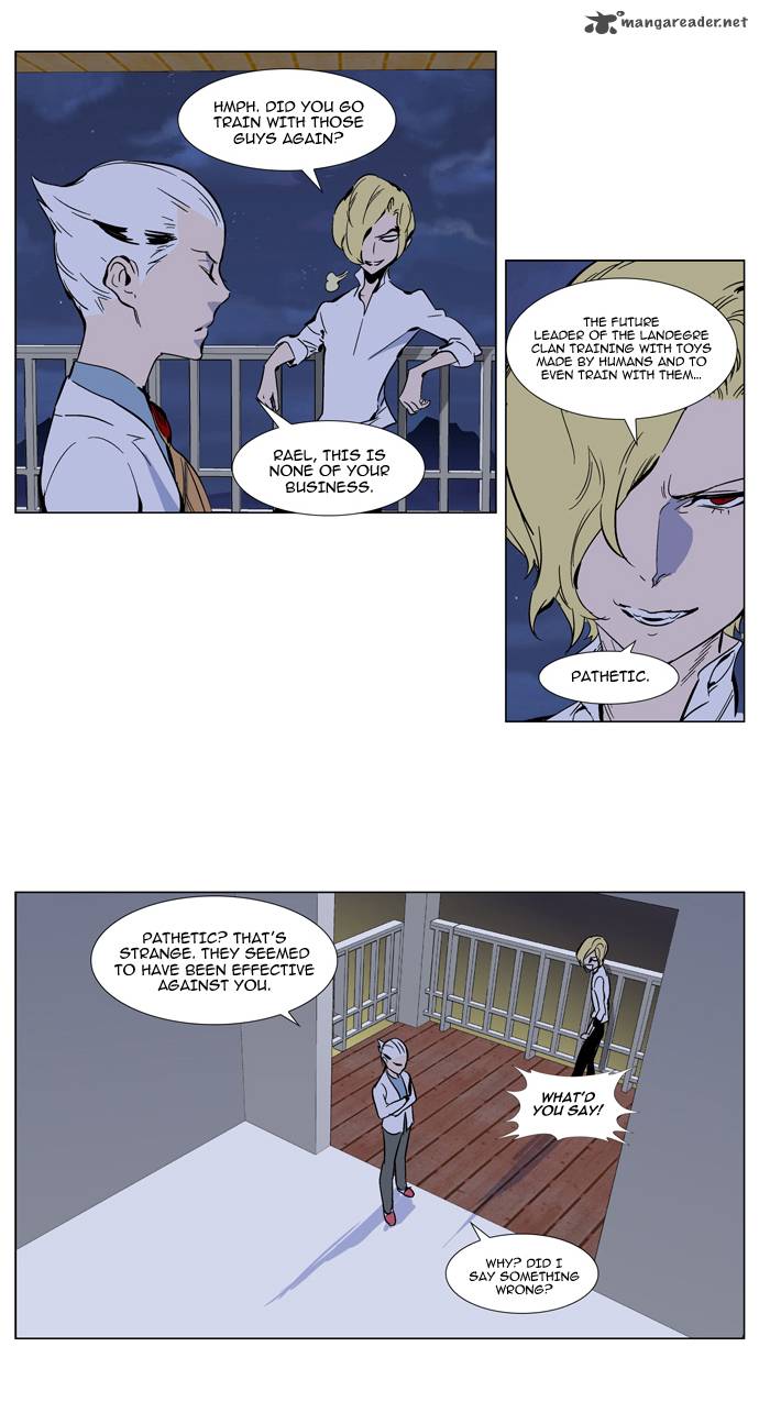 NOBLESSE Chapter 298 - Page 3