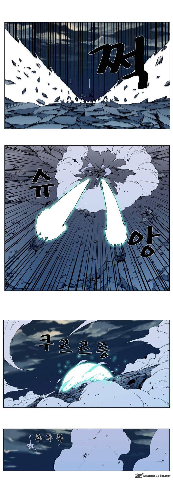 NOBLESSE Chapter 300 - Page 11