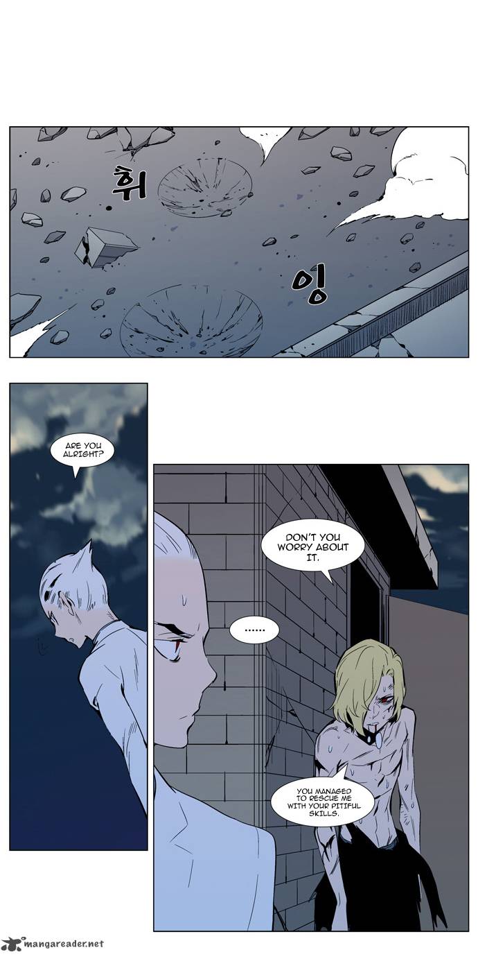 NOBLESSE Chapter 302 - Page 17