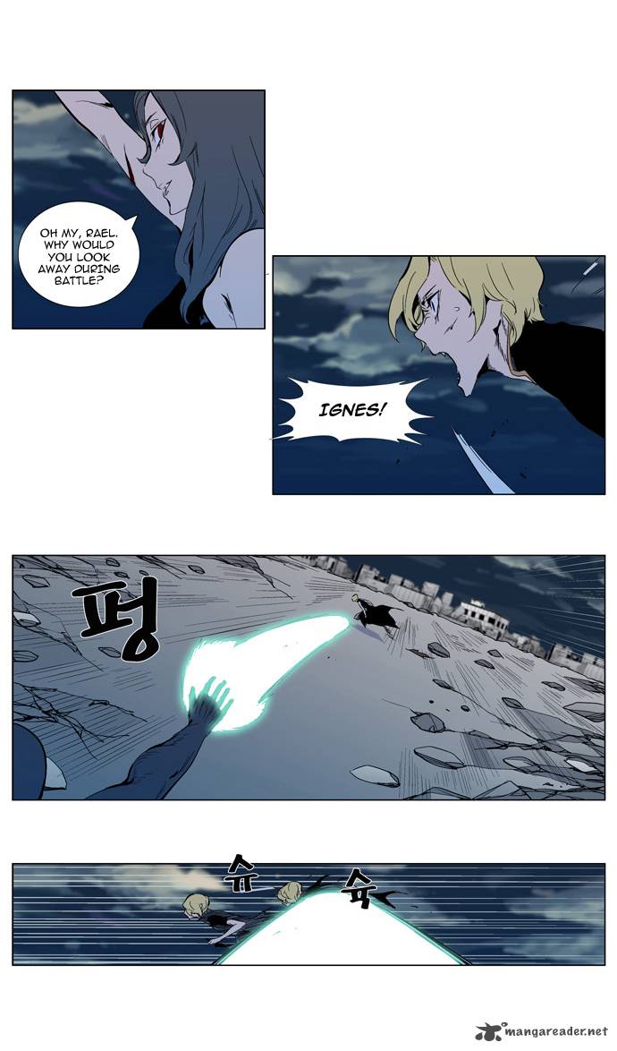 NOBLESSE Chapter 302 - Page 29