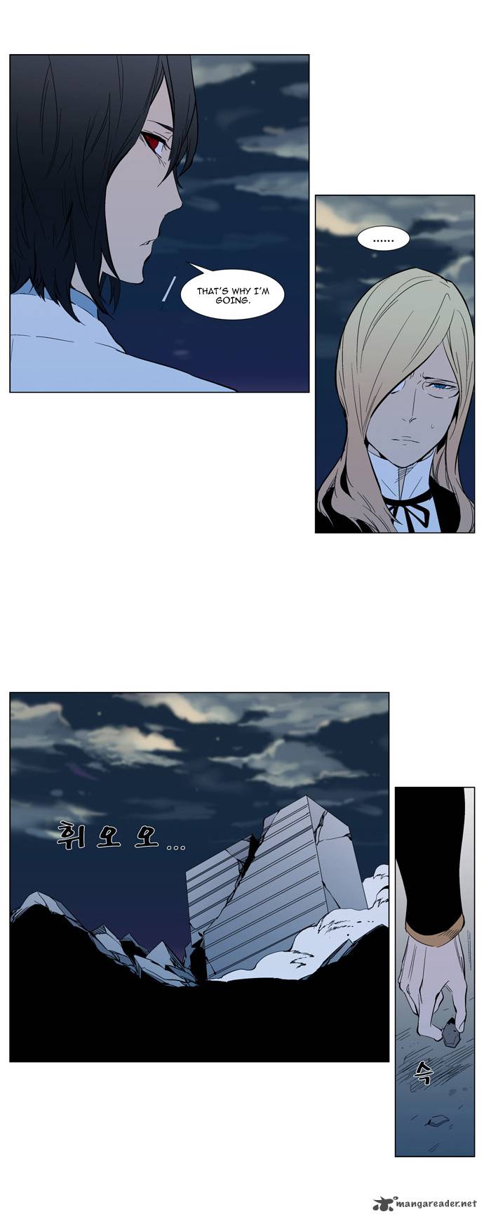 NOBLESSE Chapter 302 - Page 46