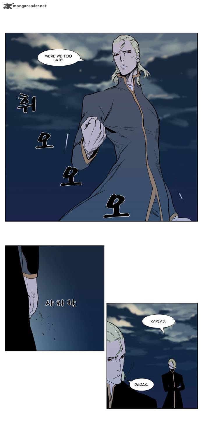 NOBLESSE Chapter 302 - Page 47