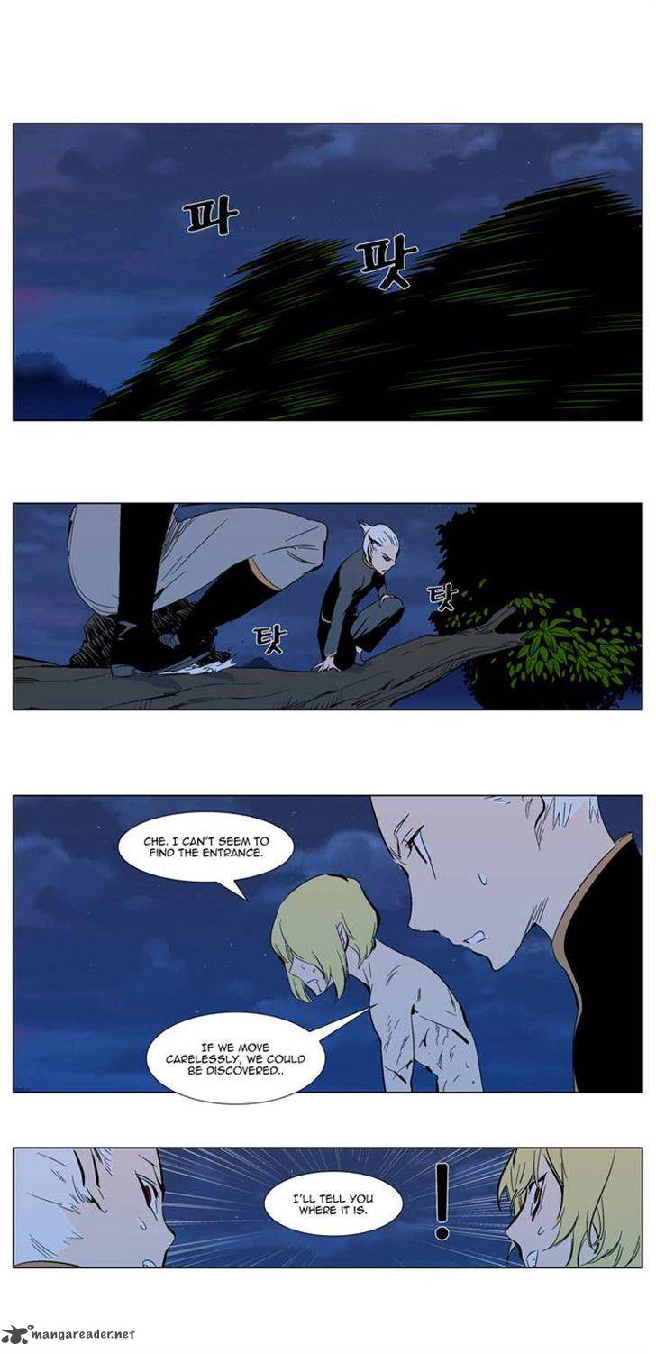 NOBLESSE Chapter 303 - Page 15