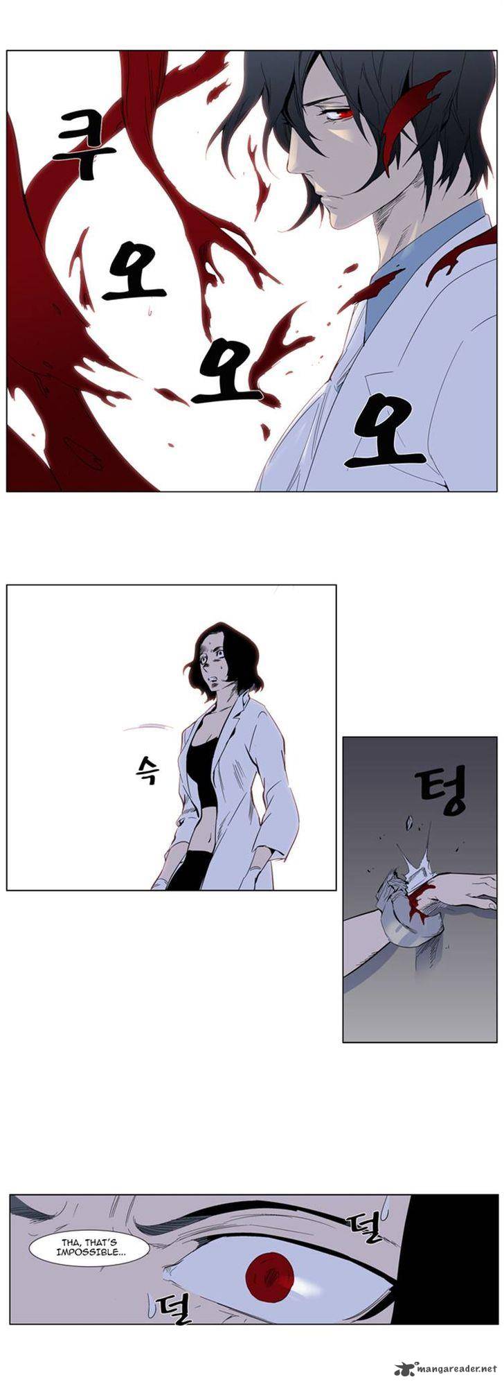 NOBLESSE Chapter 307 - Page 16