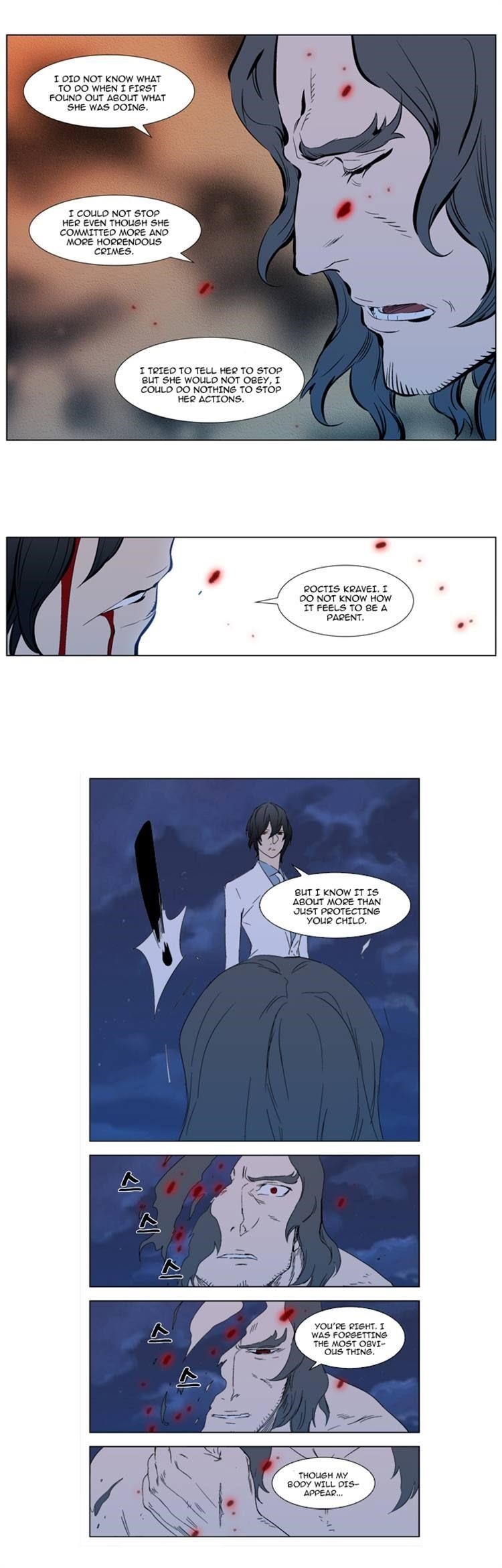 NOBLESSE Chapter 310 - Page 17