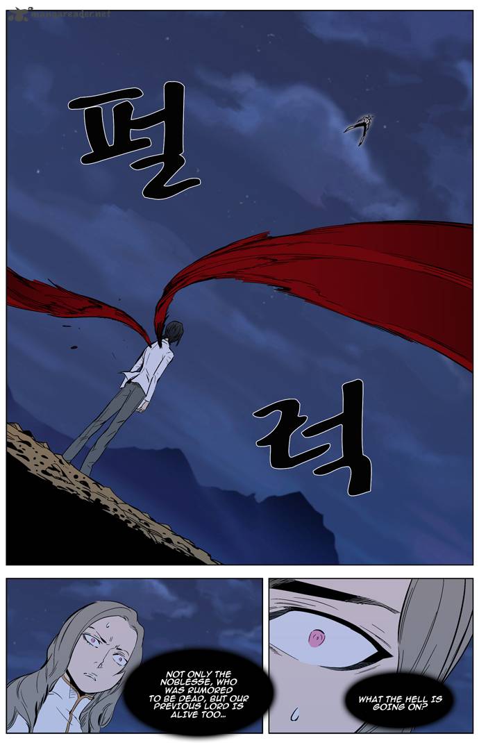 NOBLESSE Chapter 311 - Page 17