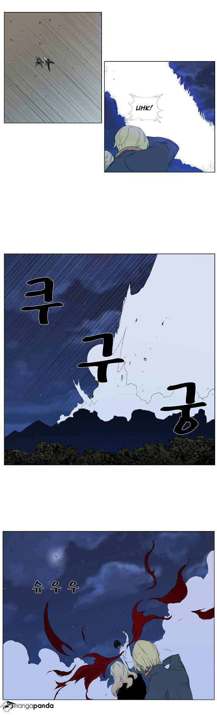NOBLESSE Chapter 312 - Page 11