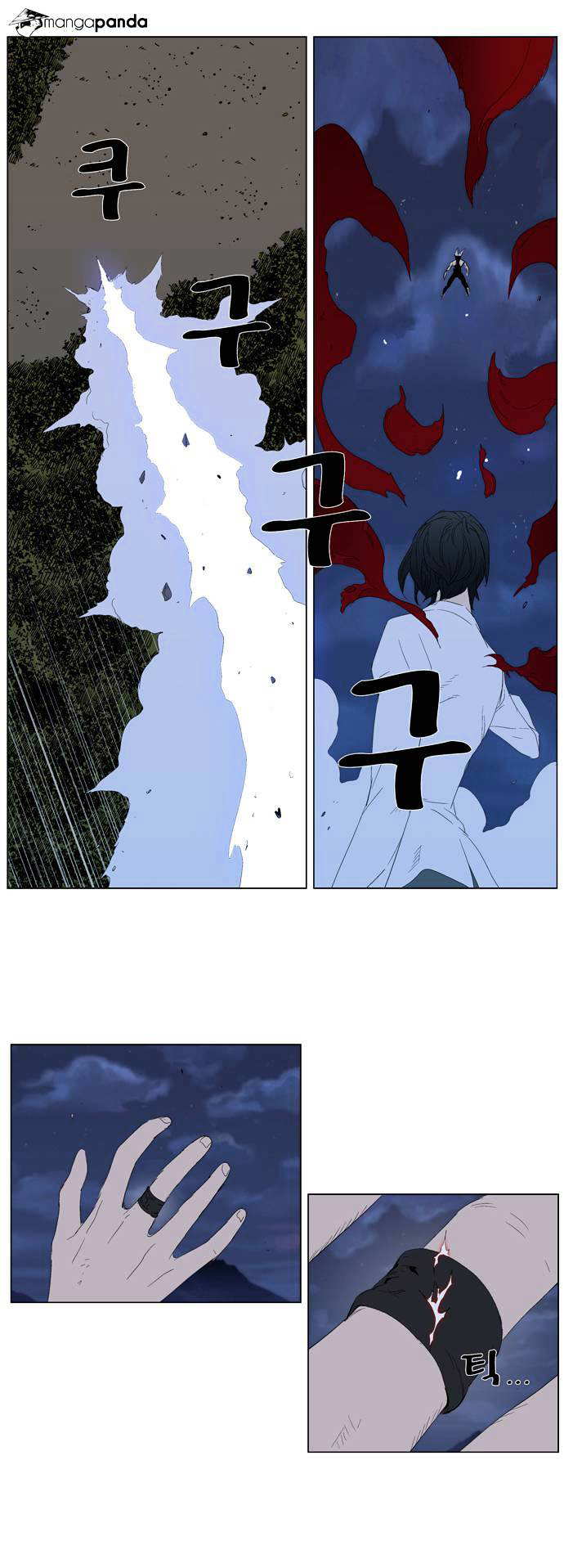 NOBLESSE Chapter 312 - Page 13