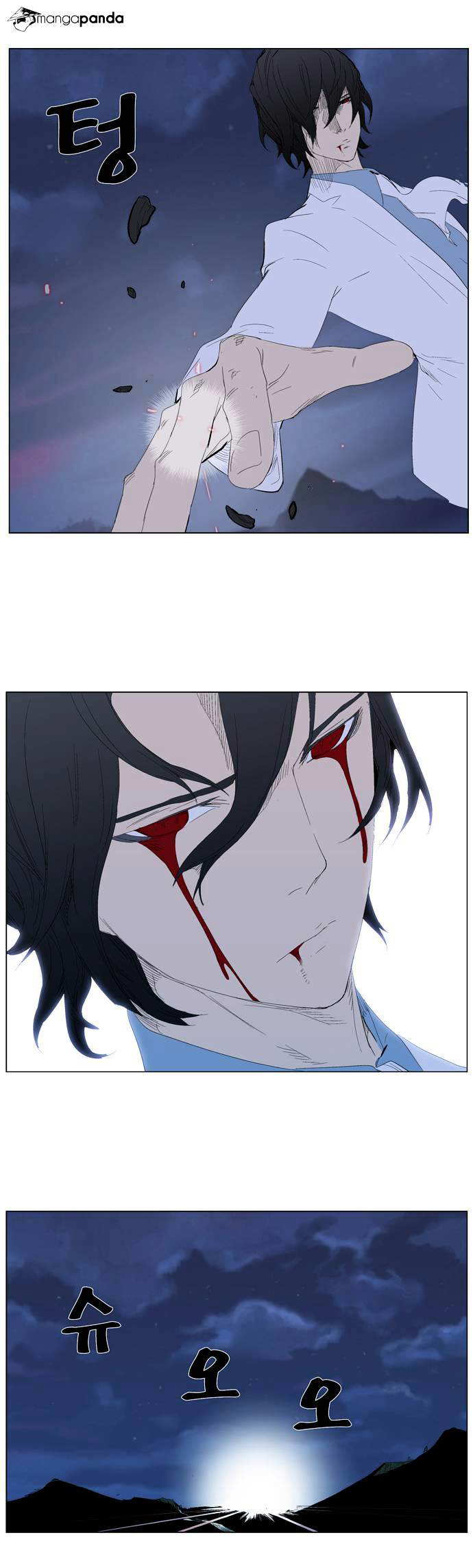 NOBLESSE Chapter 312 - Page 14
