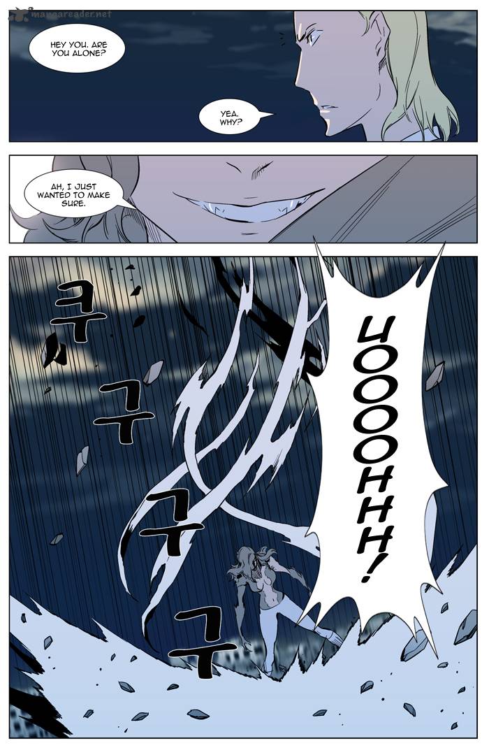 NOBLESSE Chapter 319 - Page 12