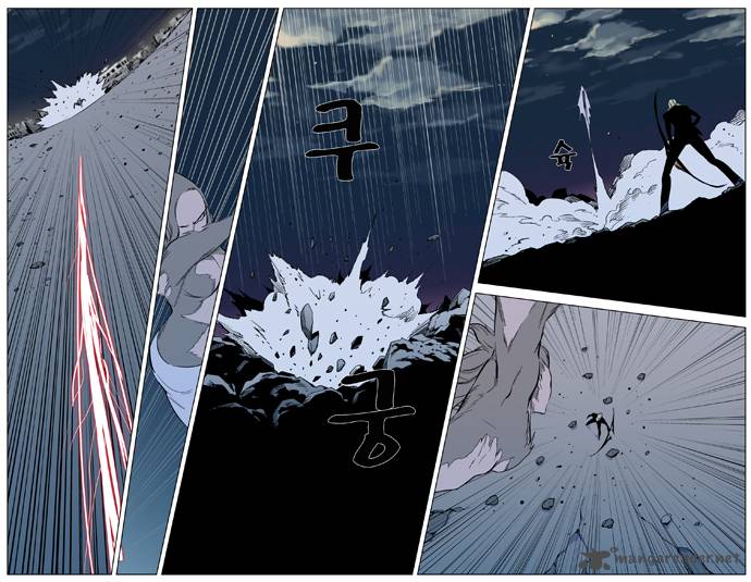 NOBLESSE Chapter 319 - Page 14