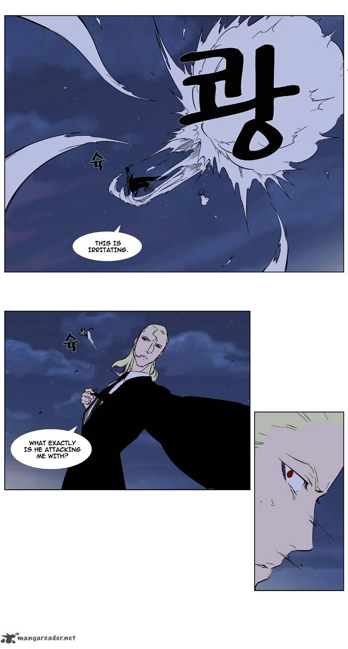 NOBLESSE Chapter 319 - Page 19