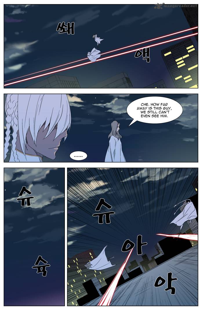 NOBLESSE Chapter 319 - Page 4