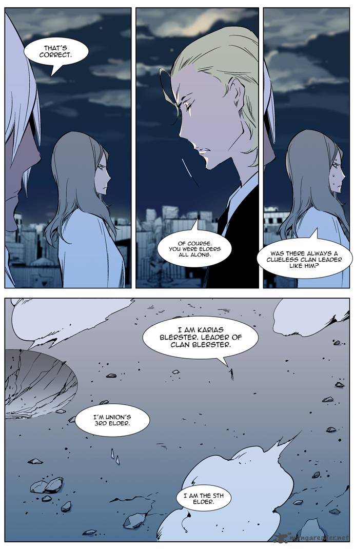 NOBLESSE Chapter 319 - Page 9