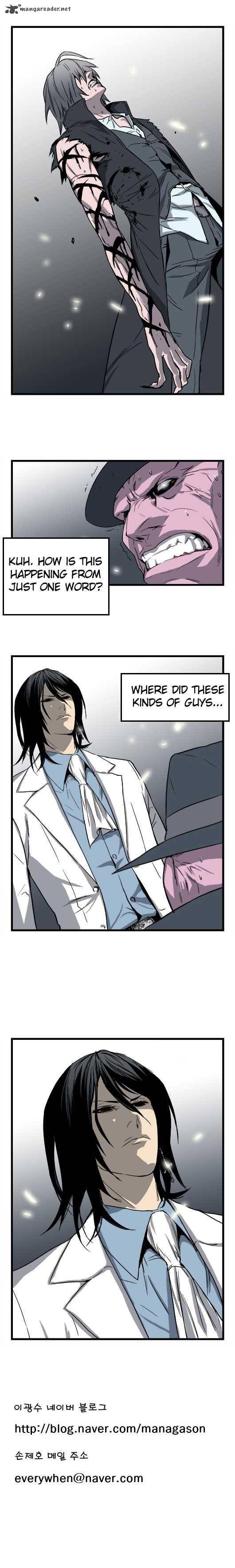 NOBLESSE Chapter 32 - Page 5