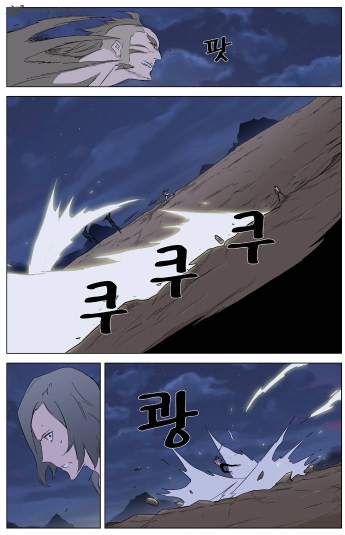 NOBLESSE Chapter 322 - Page 4