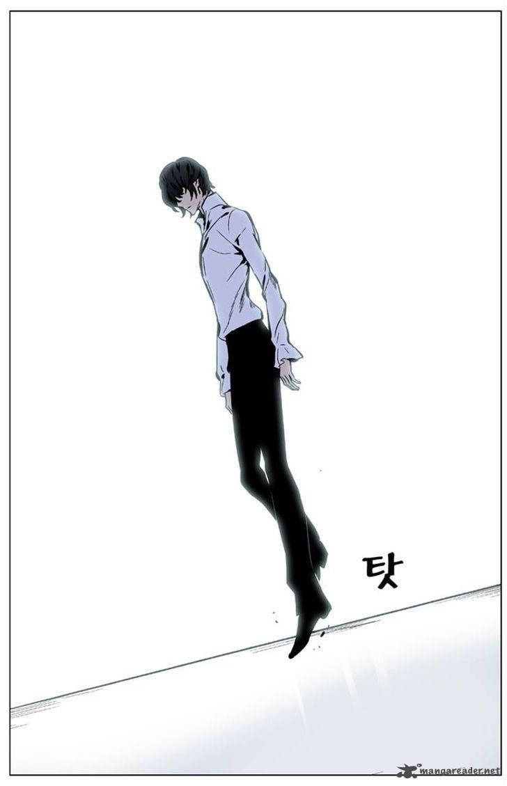 NOBLESSE Chapter 325 - Page 19