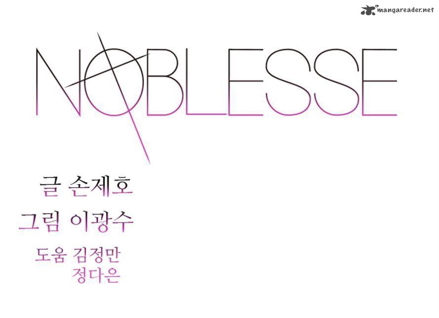 NOBLESSE Chapter 327 - Page 24