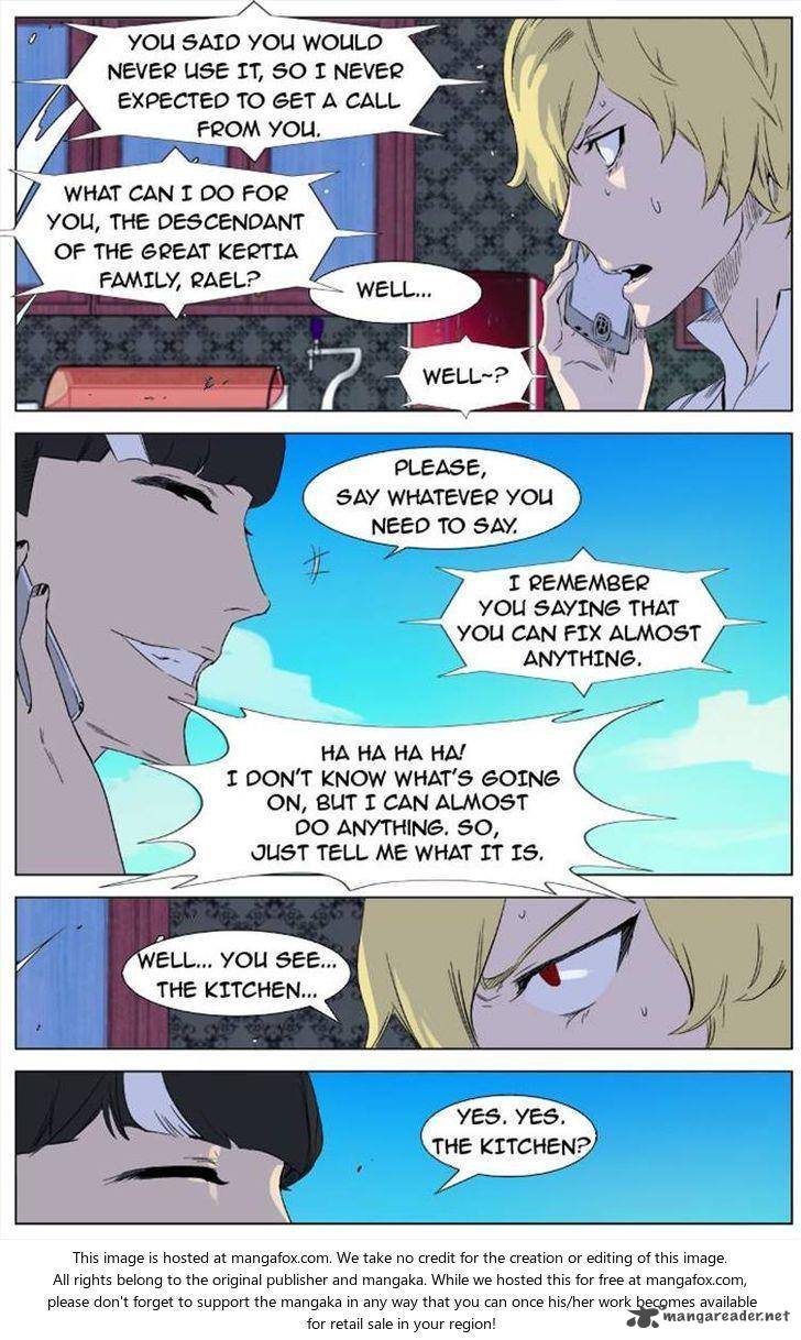 NOBLESSE Chapter 333 - Page 16
