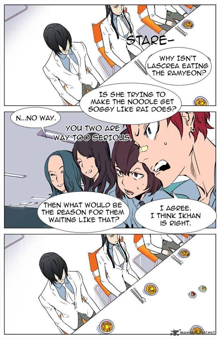 NOBLESSE Chapter 336 - Page 8