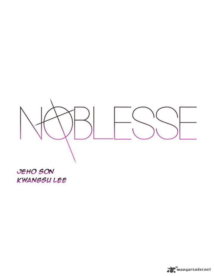 NOBLESSE Chapter 341 - Page 1