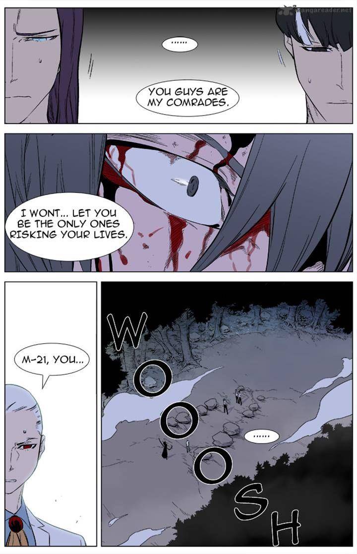 NOBLESSE Chapter 341 - Page 15