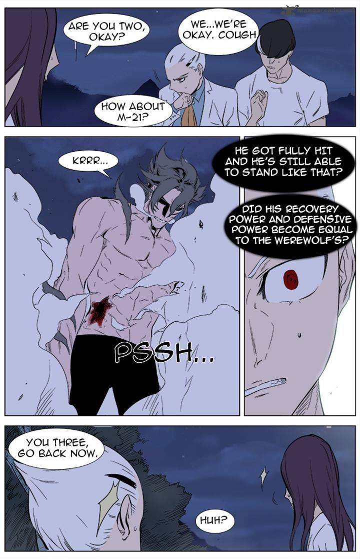 NOBLESSE Chapter 342 - Page 7