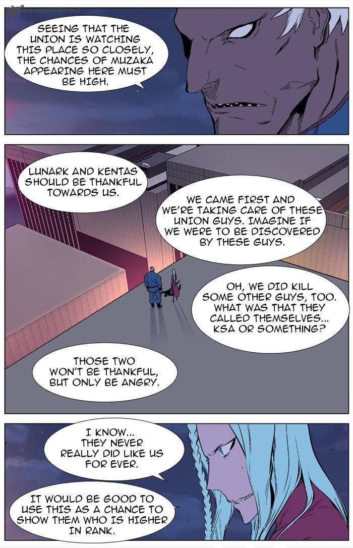 NOBLESSE Chapter 343 - Page 3