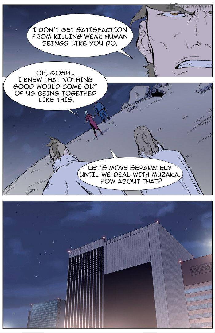 NOBLESSE Chapter 344 - Page 15