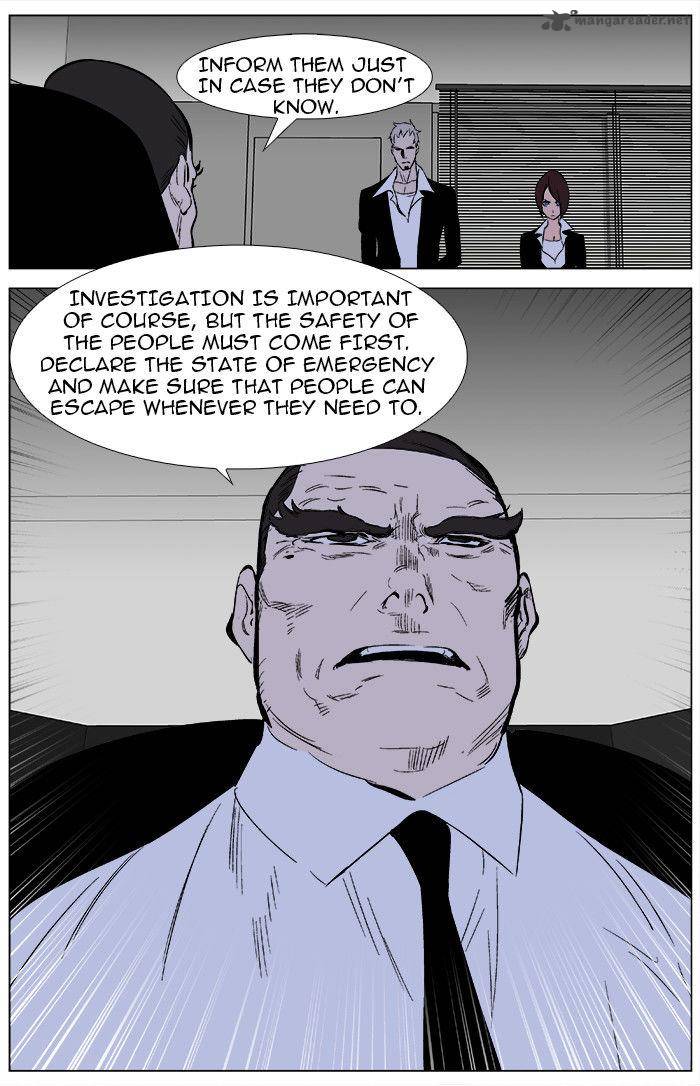 NOBLESSE Chapter 344 - Page 19