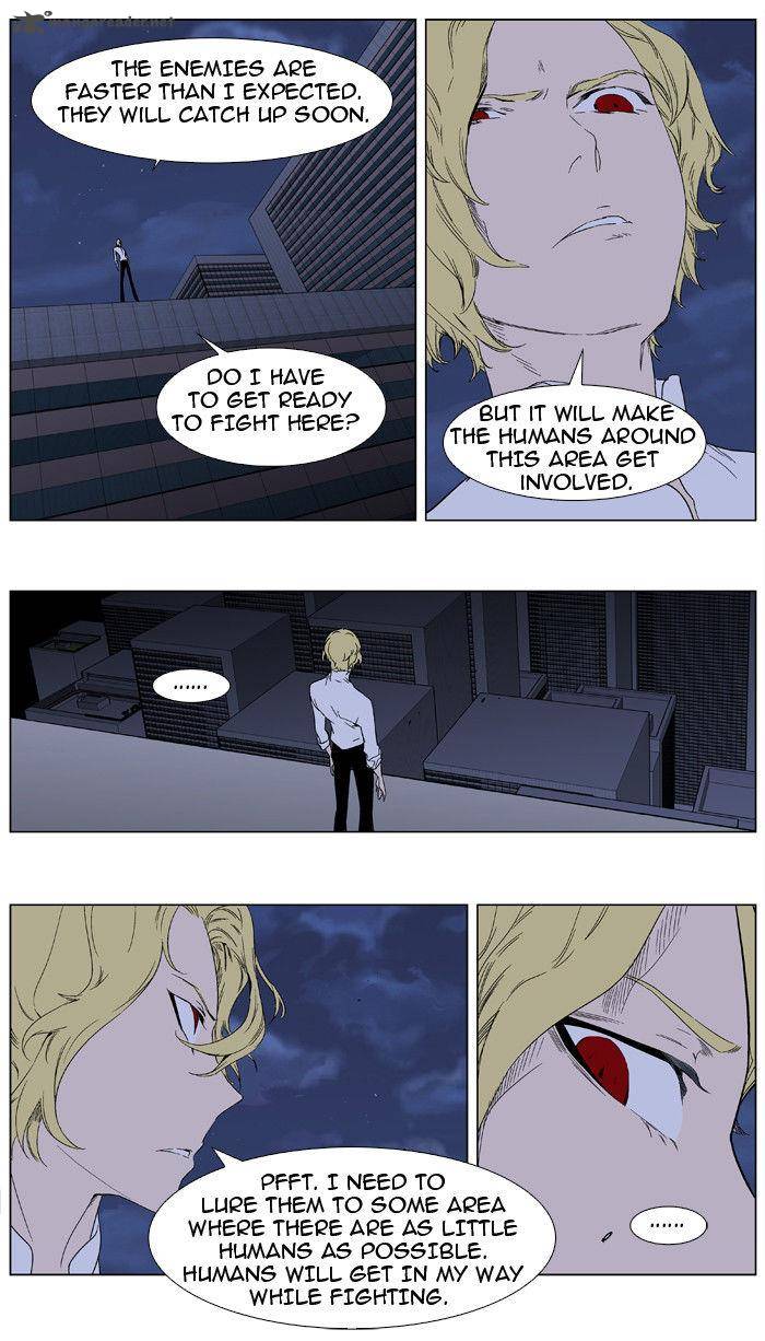 NOBLESSE Chapter 347 - Page 11