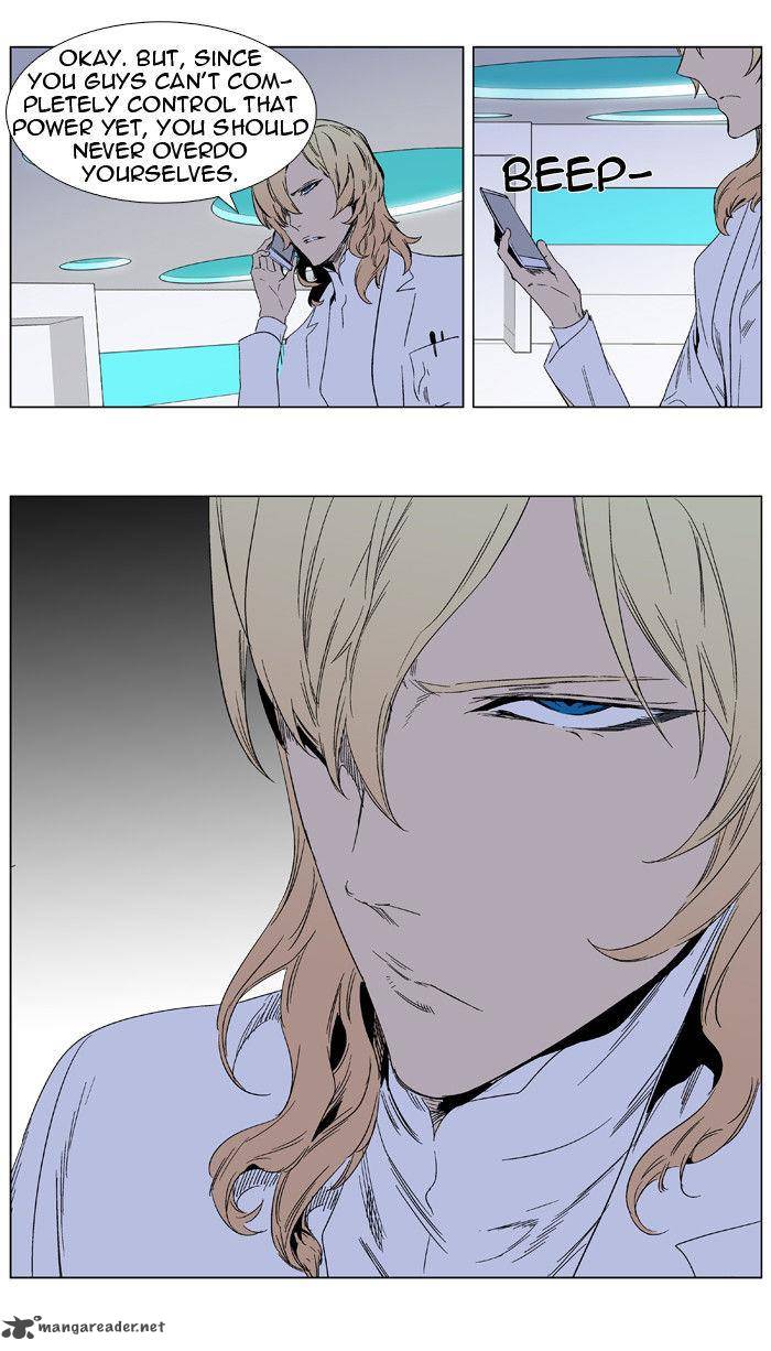 NOBLESSE Chapter 347 - Page 13