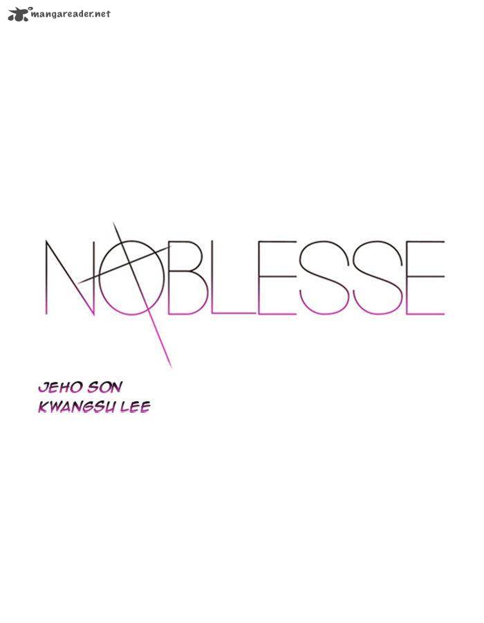 NOBLESSE Chapter 348 - Page 1