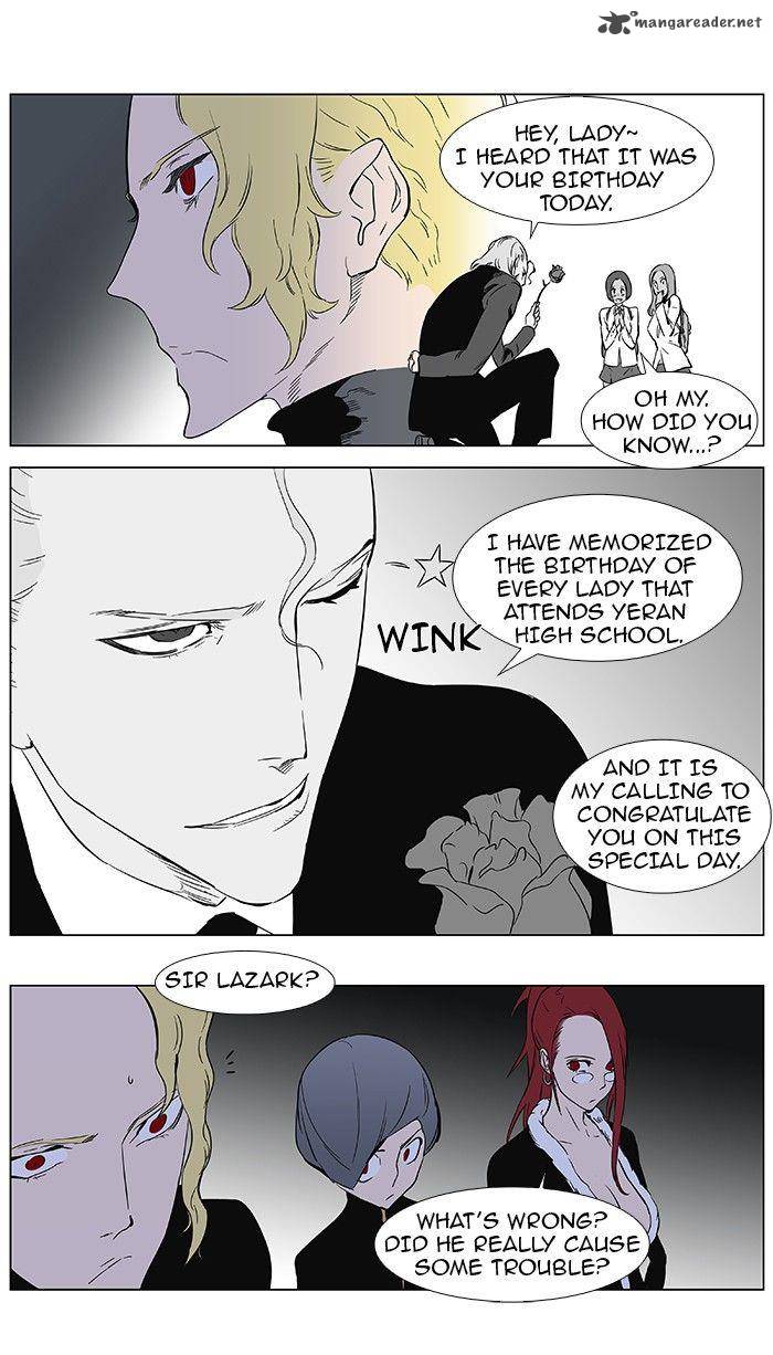 NOBLESSE Chapter 361 - Page 13
