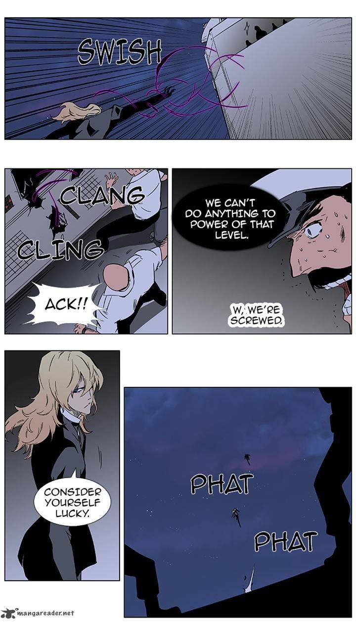 NOBLESSE Chapter 376 - Page 26