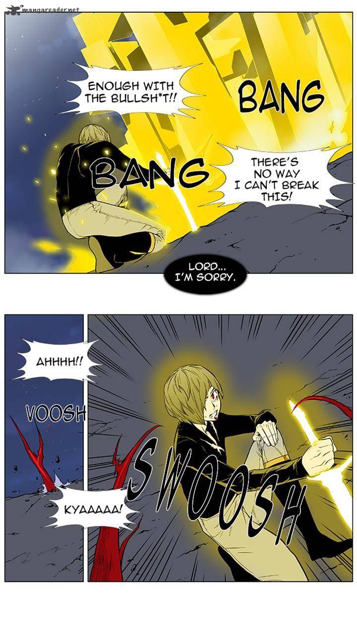 NOBLESSE Chapter 383 - Page 25