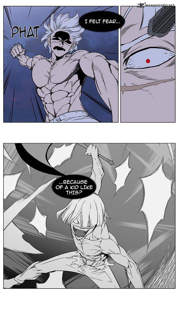 NOBLESSE Chapter 384 - Page 4